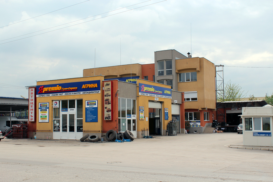 Агрина ООД
