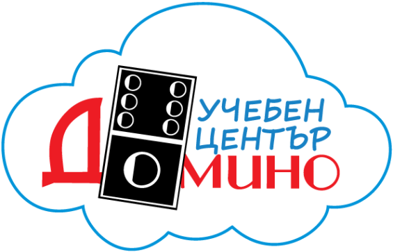Domino-Haskovo_logo