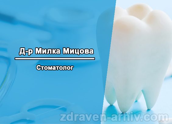 dr-milka-micova