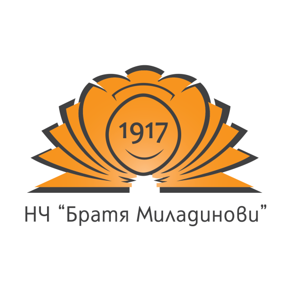 Братя Миладинови-1917