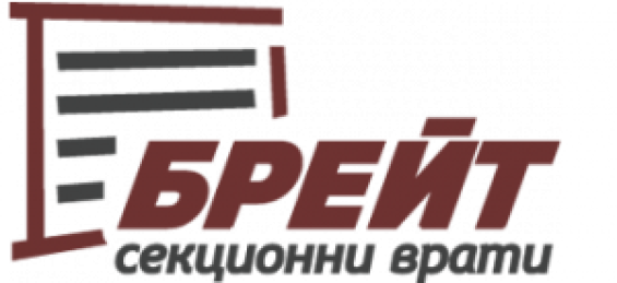 Брейт