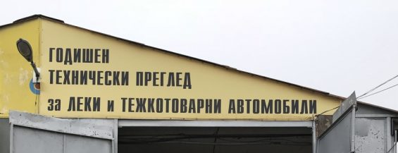 ГТП КАРИМАР ЛОГО